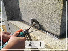 王寺霊園施工中